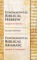 [9780758670588] Fundamental Biblical Hebrew and Aramaic, Second Edition