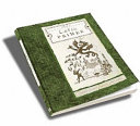 [9781591280729      ] Latin Primer 2 Student Book 4th Edition by Martha Wilson