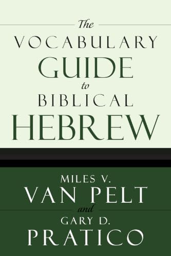 [9780310250722      ] The Vocabulary Guide to Biblical Hebrew