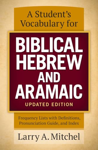 [9780310533870] A Student's Vocabulary for Biblical Hebrew and Aramaic (Updated Edition)