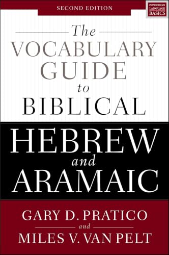 [9780310532828] The Vocabulary Guide to Biblical Hebrew and Aramaic, Second Edition
